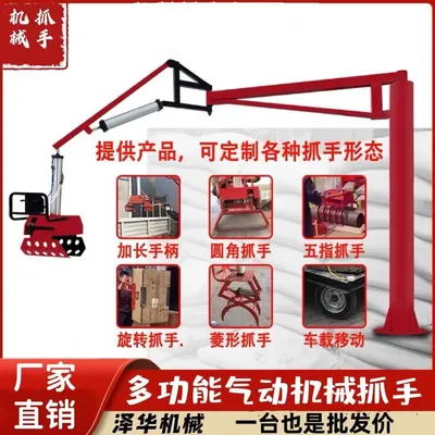 安康市雄克卡盘爪schunk机械抓手303542PZN-plus 100-1-IS汰慷秒报价